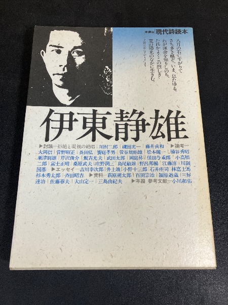 ルネサンスを彩った人びと: ある書籍商の残した列伝 | ヴェスパ