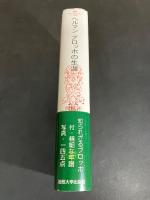 ヘルマン・ブロッホの生涯
