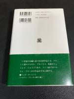 ヘルマン・ブロッホの生涯