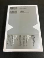 <超早わかり>現代俳句マニュアル