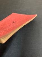 綾の鼓 : 近代能樂集ノ内