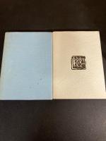 歴史と書 
