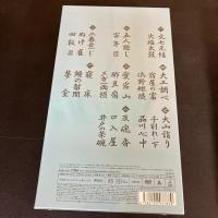 未開封DVD　『 落語研究会 古今亭志ん朝 全集 』上下セット