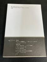 ヴァトー《シテール島への船出》 : 情熱と理性の和解