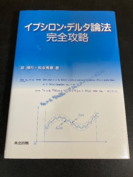 丸石神 : 庶民のなかに生きる神のかたち(丸石神調査グループ