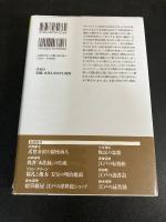 戦争が巨木を伐った : 太平洋戦争と供木運動・木造船