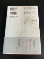 牛疫 : 兵器化され、根絶されたウイルス