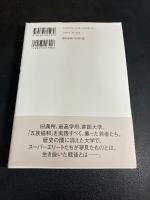 五色の虹