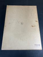 字典書譜