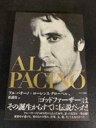 アル・パチーノ