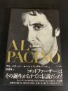 アル・パチーノ