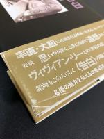 一俳優の告白 : ローレンス・オリヴィエ自伝