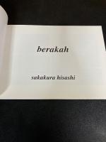 Berakah