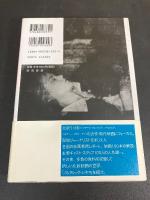 北欧映画完全ガイド