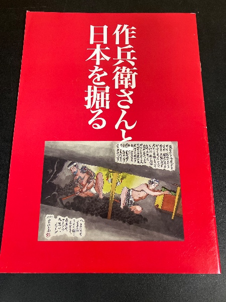 島田章三画集(島田 章三【著】) / モノンクル書房 / 古本、中古