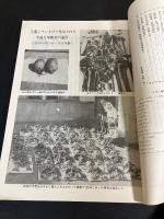 知っていますか北海道での中国人強制連行 : 全道五十八事業場殉難の記録