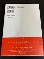 ビリー・ワイルダー : 生涯と作品