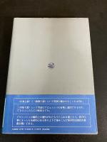 ドビュッシィ  印象主義と象徴主義