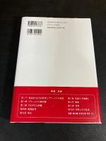 ブラームスとその時代