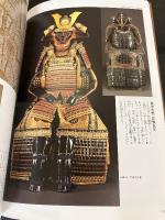 財団法人 到道博物館　総合案内