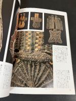 財団法人 到道博物館　総合案内