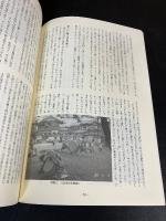 延勝寺の太鼓踊り調査報告書 : 滋賀県選択無形民俗文化財