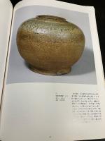 蔵品選集