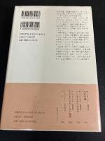 ブロデックの報告書
