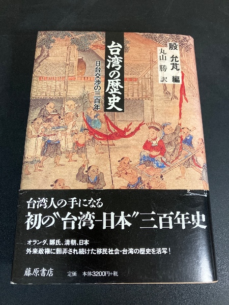 復刻版 文芸戦線 後期Ⅰ (戦旗復刻版刊行会編) / モノンクル書房 復刻版 文芸戦線 後期Ⅰ (戦旗復刻版刊行会編) / モノンクル書房