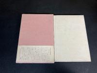 聖 : ひじり