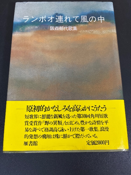 ちりめん本 花咲爺（仏語） LES CONTES DU VIEUX JAPON. LE