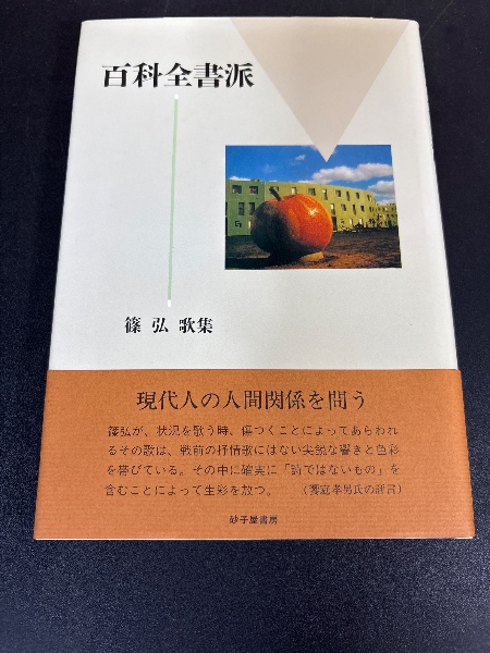 Amazon.co.jp: 希少限定350部特装本『黒蜥蜴』三島由紀夫 直筆