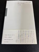 アルデンテ : 中原道夫句集