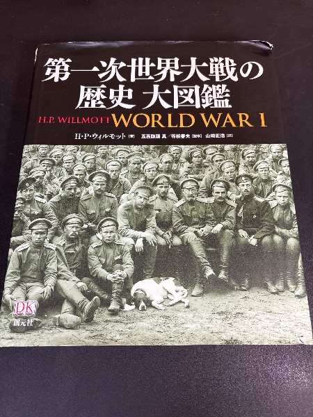 鳥蟲篆全書(徐谷甫 編著 ) / モノンクル書房 / 古本、中古本、古