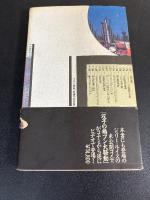 トラップドアが開閉する音