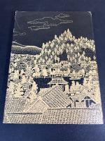 山下清・日本の風物
