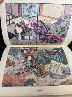 秘版草紙本の浮世絵