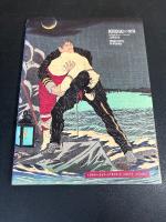 新聞錦絵の世界 : 高橋克彦コレクションより