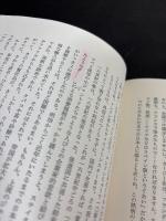 洒落者たちのイギリス史 : 騎士の国から紳士の国へ