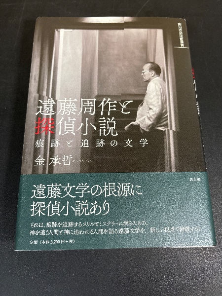 秘画 HIGA 禁断の浮世絵秘画 第一の手(監修：林美一