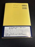 遠藤周作事典
