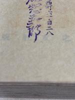 太陽先生