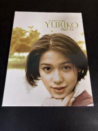 ひし美ゆり子写真集　YURIKO 1967-73 Evergreen