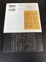 堺利彦と葉山嘉樹