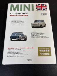 ミニ 1959-2000　英国が生んだ小型車の傑作