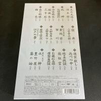 未開封！『落語研究会　六代目 三遊亭圓生 全集 』上下セット 　DVD