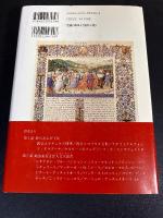 ルネサンスを彩った人びと : ある書籍商の残した『列伝』