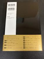 世界の性と売買の歴史
