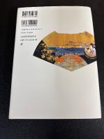 絵とき広告「文化誌」