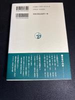 女性史を学ぶ人のために